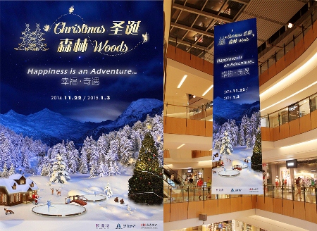 seasonal-exhibition-design-09